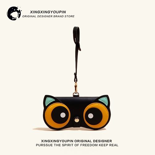 Мультяшная модная портативная подвеска, солнцезащитные очки на солнечной энергии, сумка для хранения