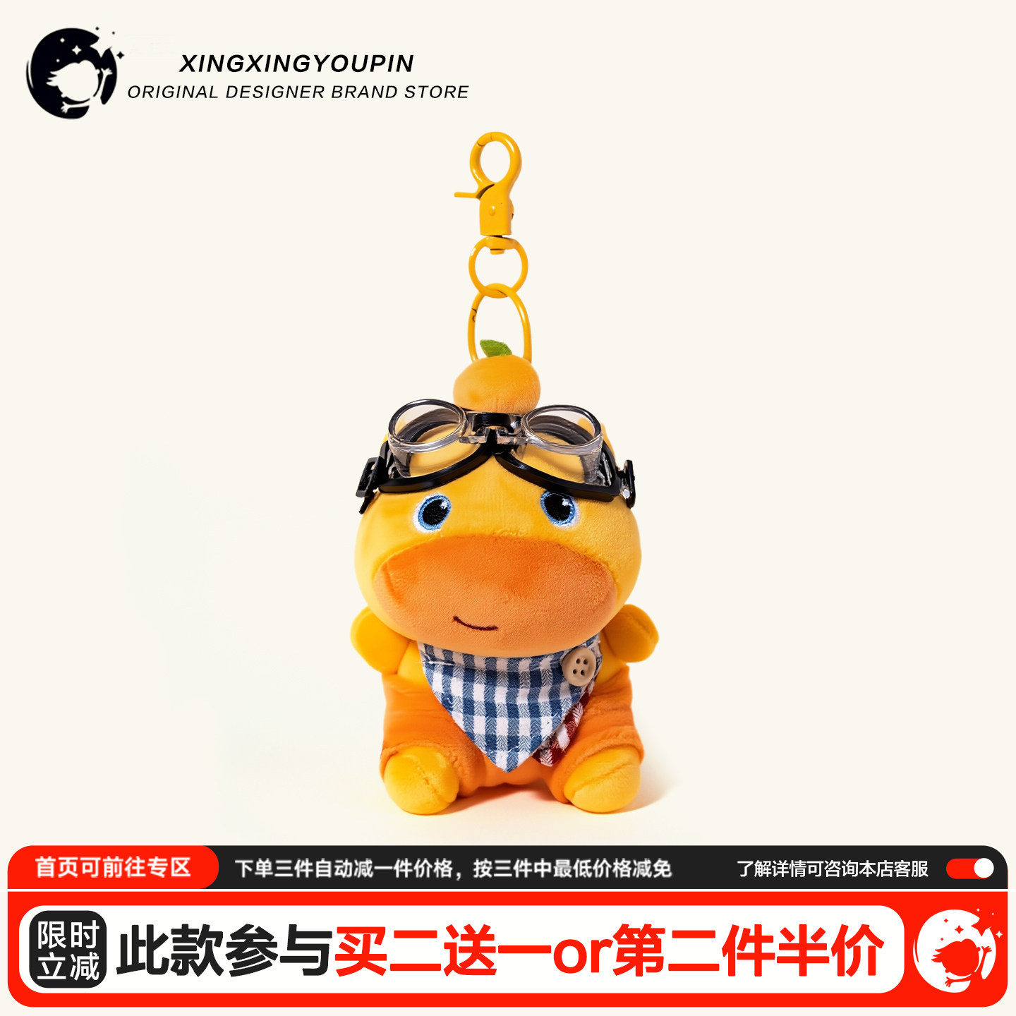 正版水豚噜噜毛绒背书包包挂件公仔可爱高级感玩偶情侣小挂饰品女