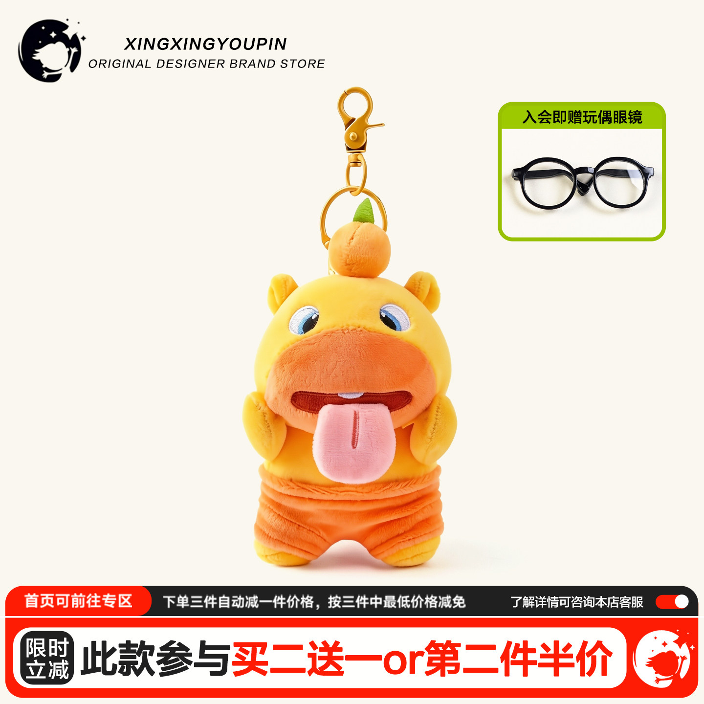 正版可爱毛绒水豚噜噜背书包包挂件公仔高级感小挂饰品玩偶情侣女