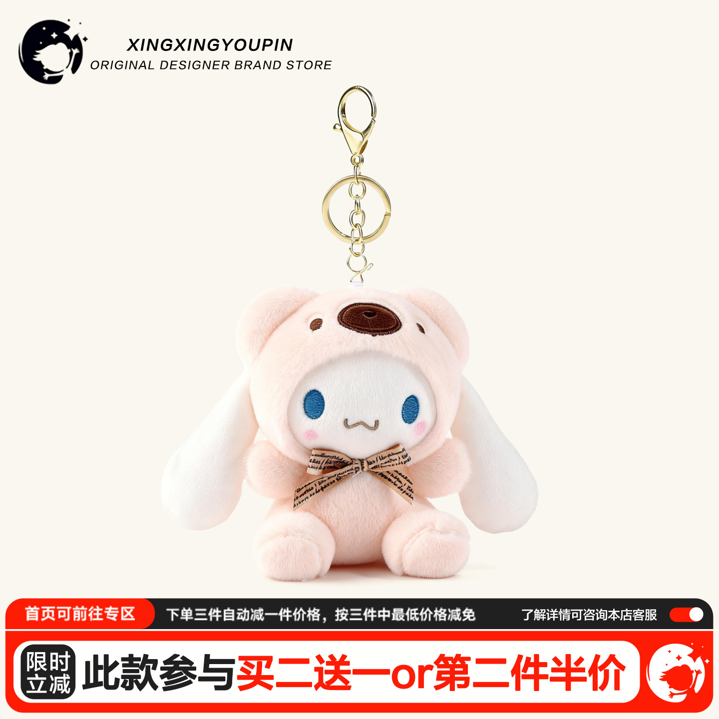 可爱毛绒背书包包挂件公仔高级感情侣玩偶小挂饰品玩具生日礼物女