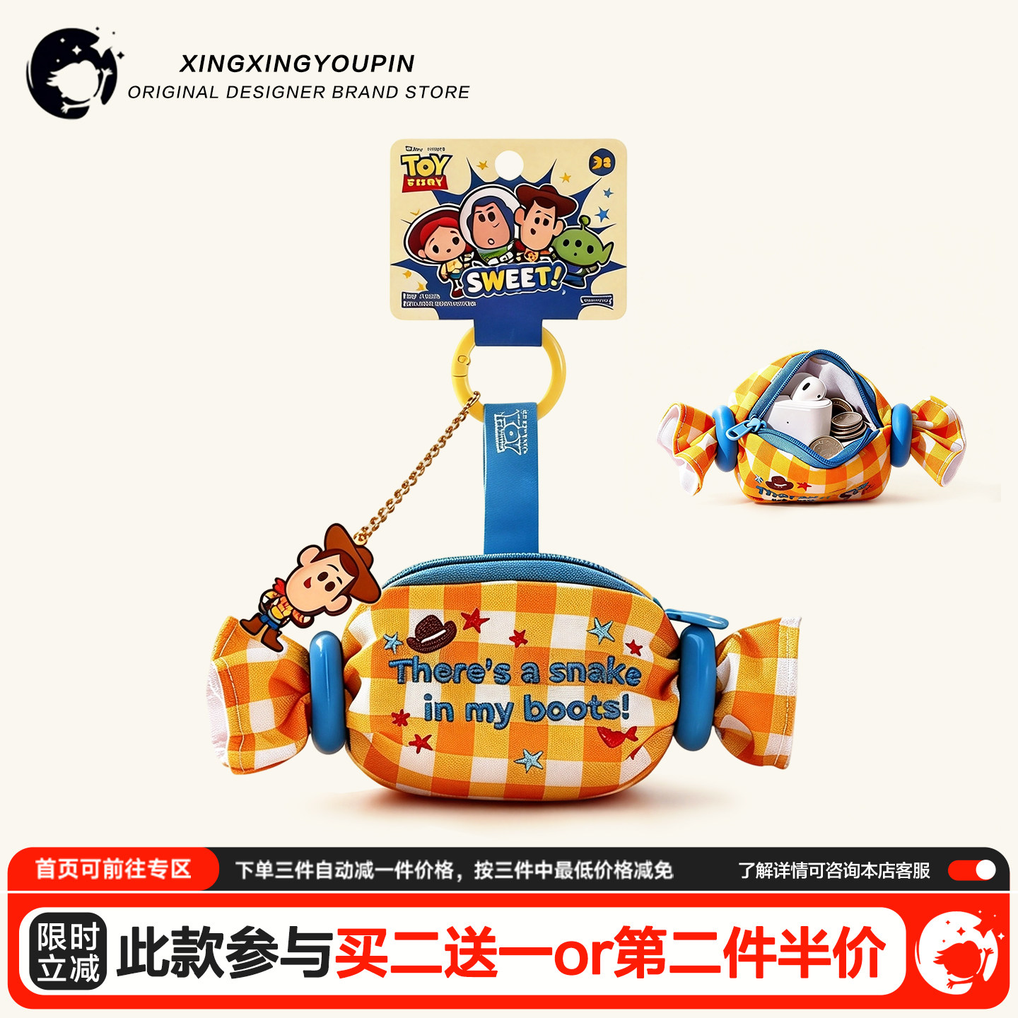 原装正版买二送一迪士尼零钱包