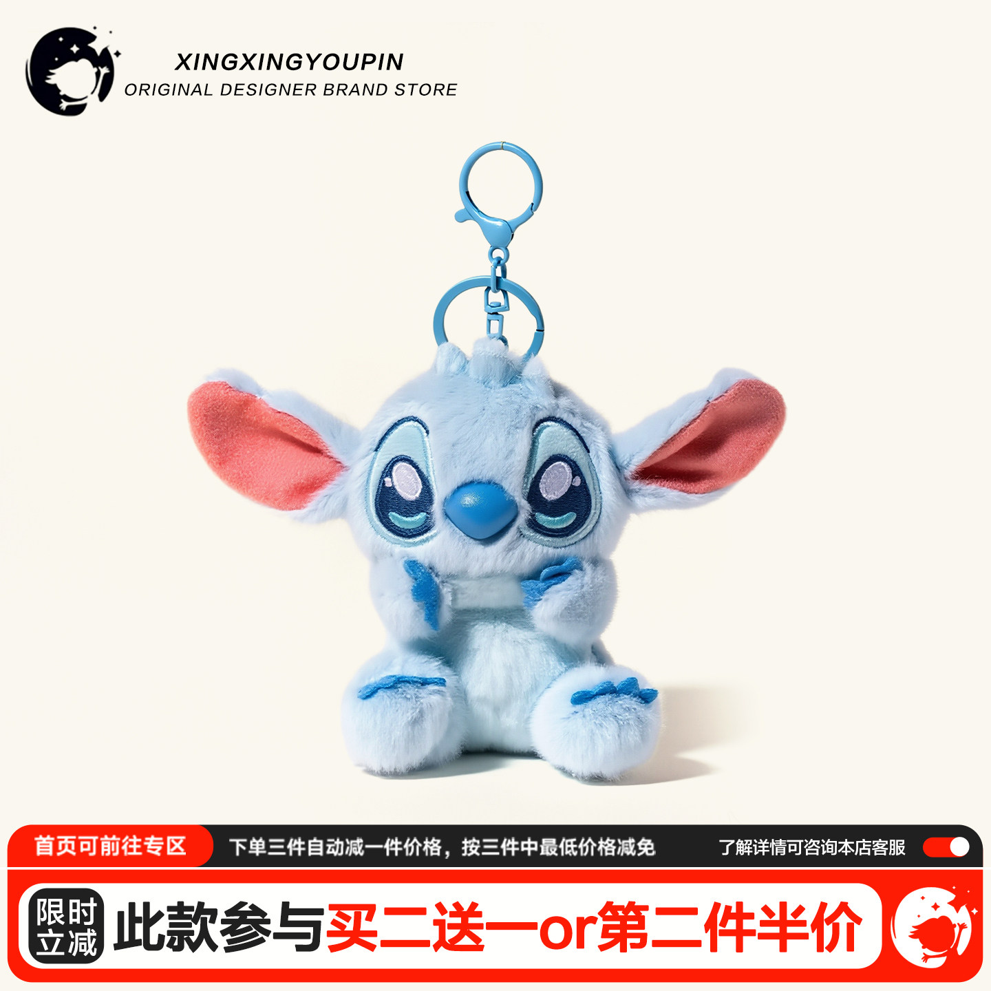 星际宝贝史迪仔可爱毛绒背书包包挂件公仔高级感玩偶情侣小挂饰品