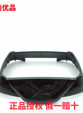 松下剃须刀ES-LV53 54 56 LV64 ELV5 ES-CLV56框架 刀网架