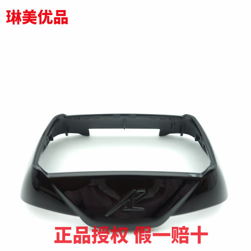 松下剃须刀ES-LV53 54 56 LV64 ELV5 ES-CLV56框架 刀网架