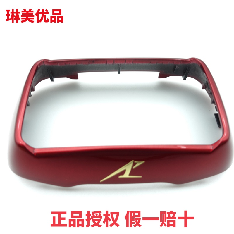 松下剃须刀 ES-LV5C CLV5C LV5E TLVFE 外刃架 刀网架 刀框