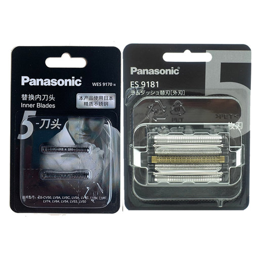 松下剃须刀ES9040 CLV7G CLV9U 刀网 LV5G LV5U LV7G LV9U 刀头