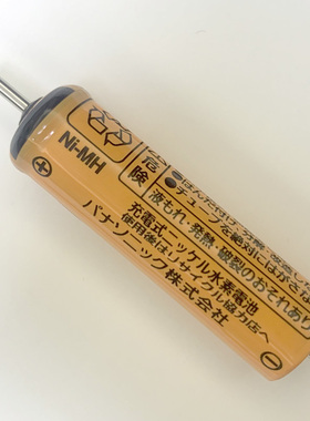 松下剃须刀充电电池ES-RW35 FRT2 SL41 SA40 SL21 BSL2 BSL4 RT25