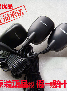 松下剃须刀RE7-58 RL21 RL40 ES6003 ES6013 ES6016充电器
