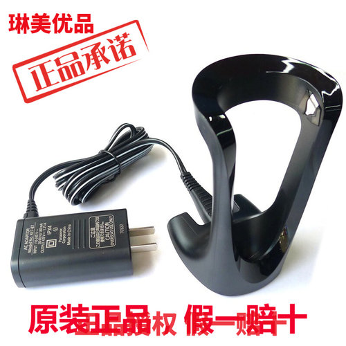 松下剃须刀ES-ST23 ST27 ST29 ST25 ST37 ST39充电器+底座RC9-83