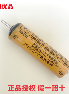 松下理发器ER5204 ER5205 5208 5210 504 ER508 ER5209 充电电池