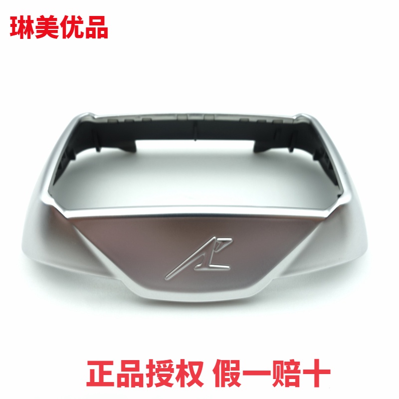 松下剃须刀 ES-ELV8 LV65 刀框 刀网架 外刃架 配件