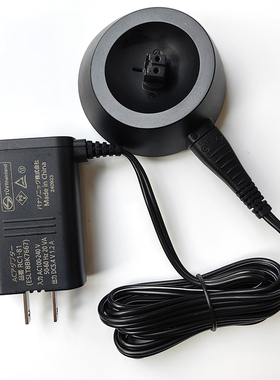 原装松下电动剃须刀ES-LV64/LT6A/LT5N/LT2A/ST6N/RF41充电器底座