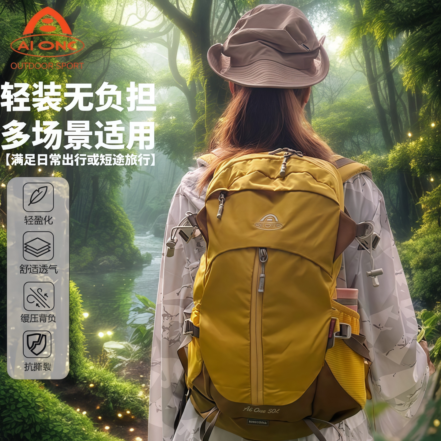 艾王2026新款登山包轻量化双肩包防水耐磨背包便捷出行旅游包