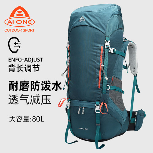 艾王2026户外登山包大容量80升防水悬浮背负双肩包防刮耐磨旅行包