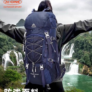 aione/艾王 50L超轻悬浮户外徒步登山包休闲双肩包多功能50升