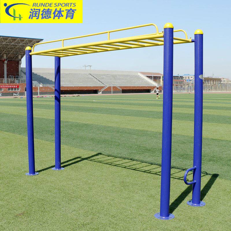 室外健身器材小区公园社区广场平梯户外运动器材体育用品天梯云梯