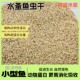 鱼虫干饲料鱼食金鱼水蚤干孔雀鱼热带鱼红绿灯锦鲤小型观赏鱼饲料
