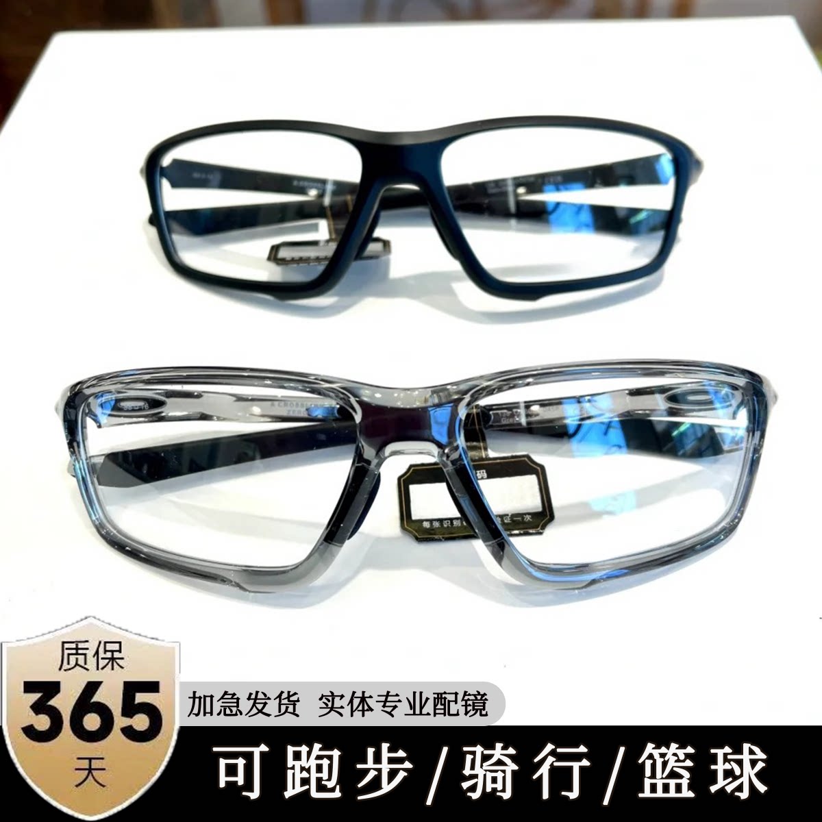 Sports myopia glasses, men's casual, ultra-light, anti-shedding,
