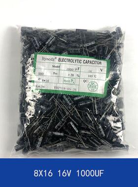直插铝电解电容8X1616V1000UF充电器电源电容8*16mm