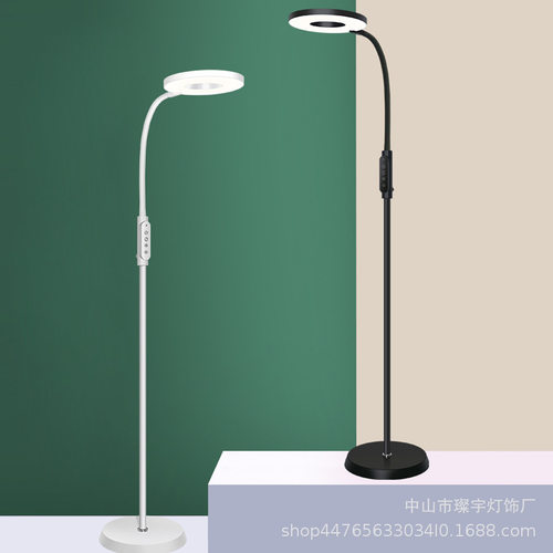 led落地灯调光护眼钢琴灯练琴客厅卧室儿童书房床头阅读立式台灯