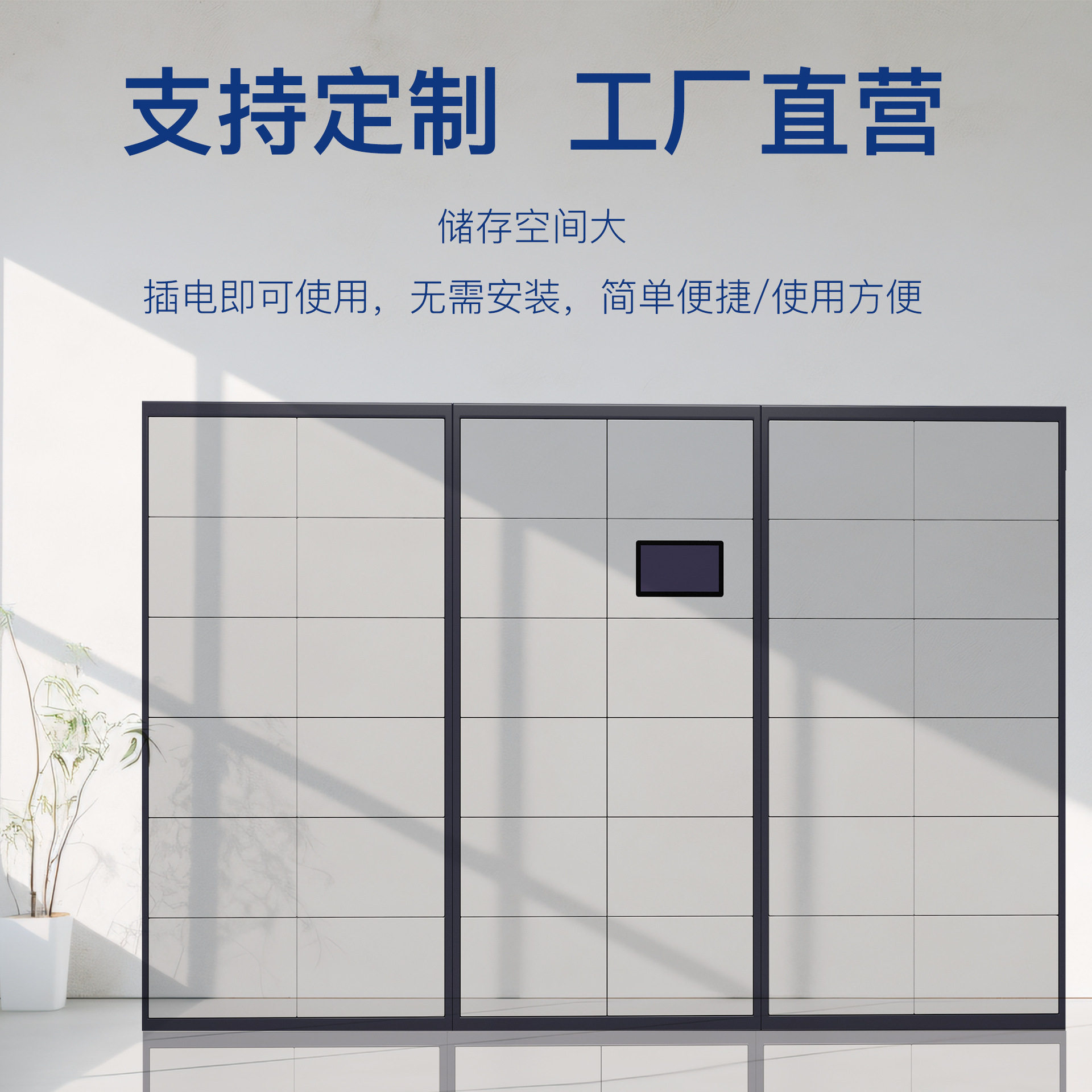 智能储物柜人脸识别存包柜商场超市自助寄存柜智能存取柜厂家直供