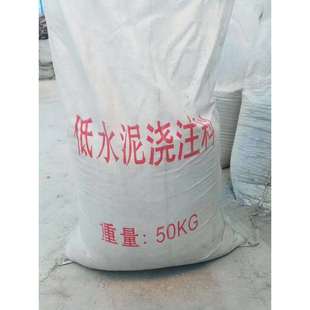 高温窑炉用耐火浇注料耐高温高强耐磨浇注料高铝浇注料