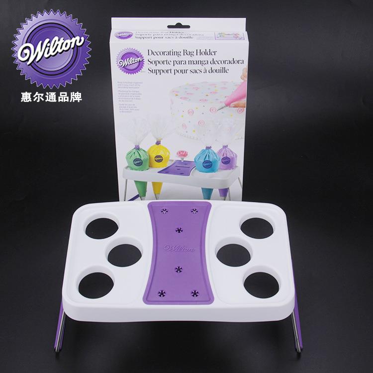 惠尔通wilton裱花工具裱花袋支架裱花工具放置架