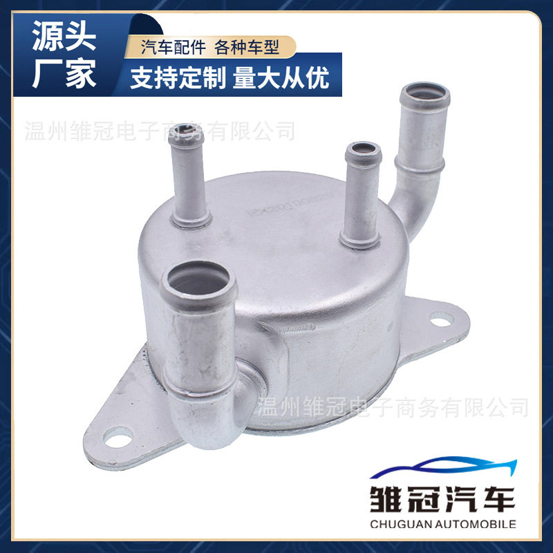 发动机油冷却器124100-6450适用马自达 3 5 2010-2014