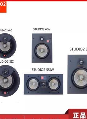 J.B.LSTUDIO26IC8IC6IW8IW55IW88IW嵌入吸顶家庭影院音箱