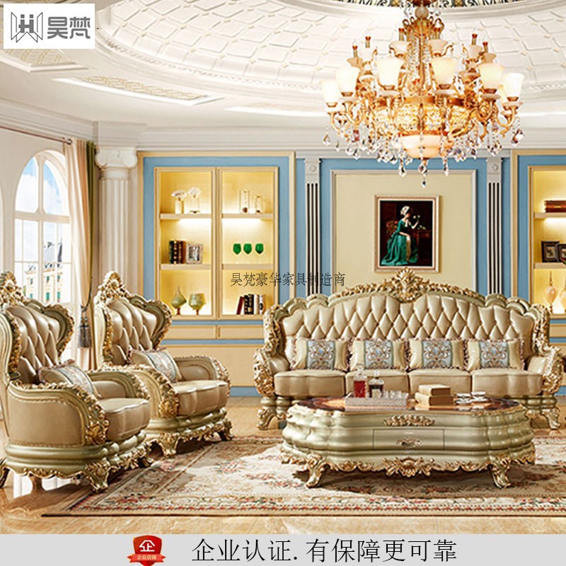 欧式豪华别墅客厅沙发组合