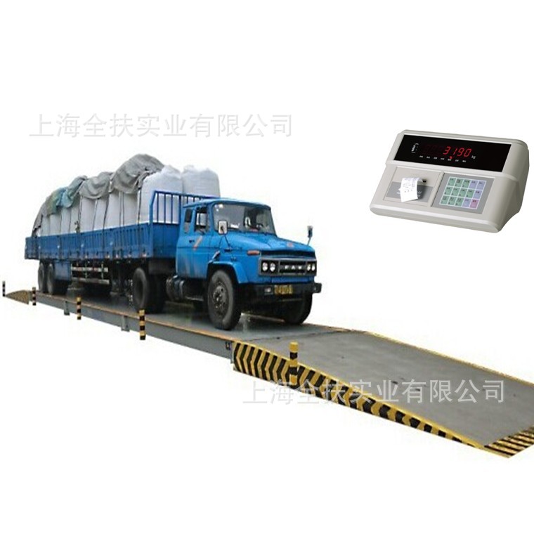 80T全扶地磅3×12m上海奉贤