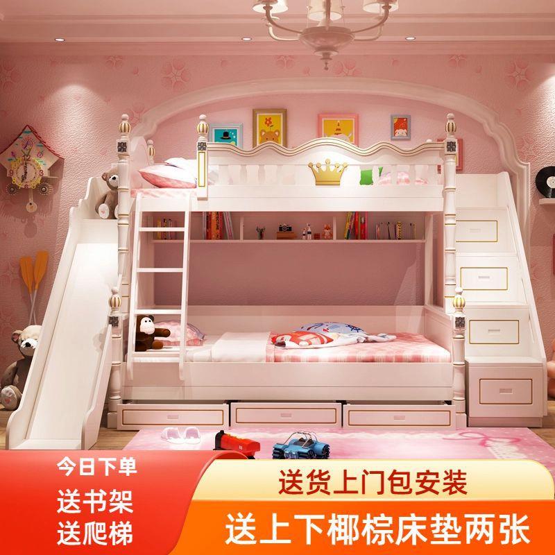 儿童上下床双层床两层床女孩公主床高低床男孩上下铺木床母子双人