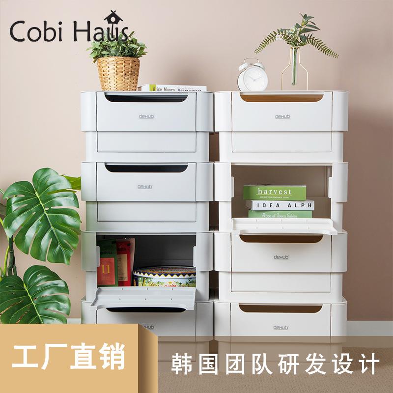 客必屋翻盖式收纳箱家用塑料柜子客厅储物盒厨房多功能卧室整理箱
