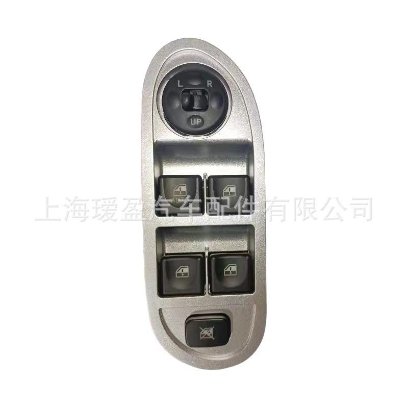 适用于江淮同悦左前门玻璃升降器开关3750310U8160工厂
