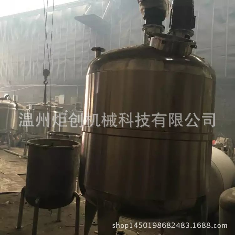 不锈钢搅拌罐液体搅拌锅双层电加热搅拌罐锅桶乳化罐真空罐反应釜