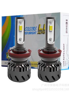 E380三色汽车LED大灯改装氙气灯超亮前照灯远近光一体