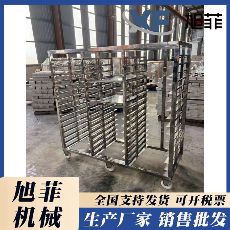 熟食厂用不锈钢烟熏车 不锈钢挂肠车 不锈钢速冻架子车