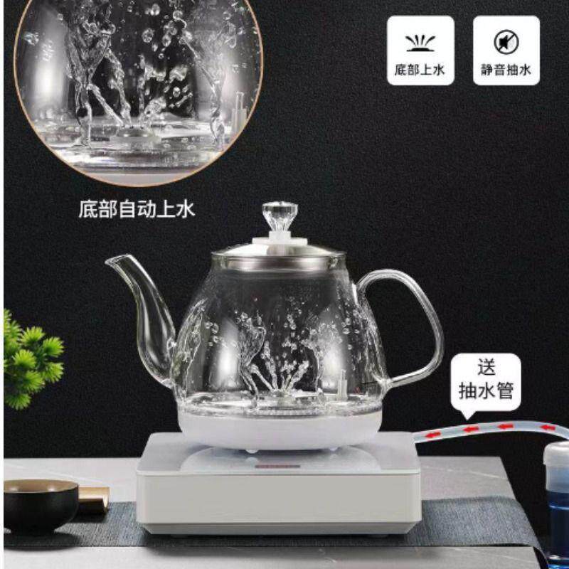 全自动上水电热水壶家用烧水壶泡茶壶茶台一体茶桌嵌入式抽水加热