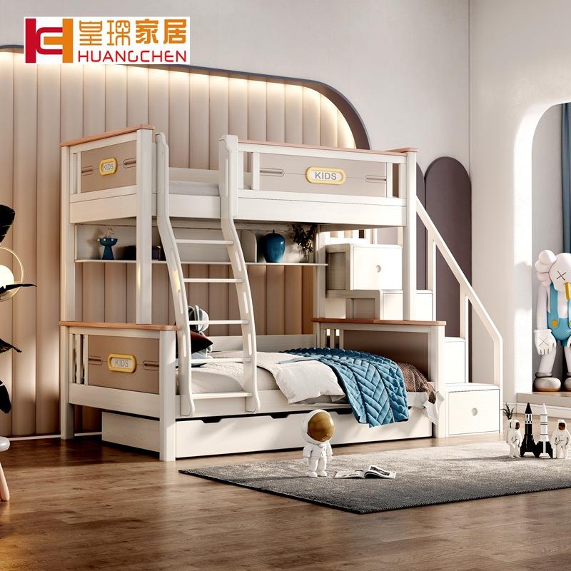 皇琛实木上下儿童床家具套房卧室青少年双层子母床学生北欧床
