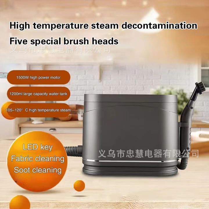 5BAR高压高温蒸汽清洗机布艺熨烫