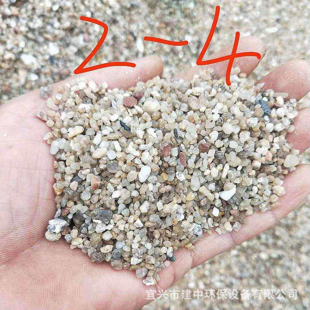 2-4mm粗砾细砾海砂普通石英砂滤料水洗海沙河沙废水处理滤料
