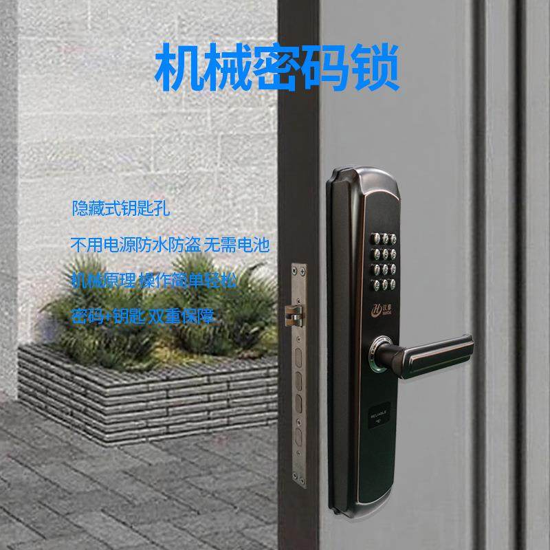 机械密码锁钥匙密码保障安全隐藏钥匙孔防盗庭院门农村门口轻奢