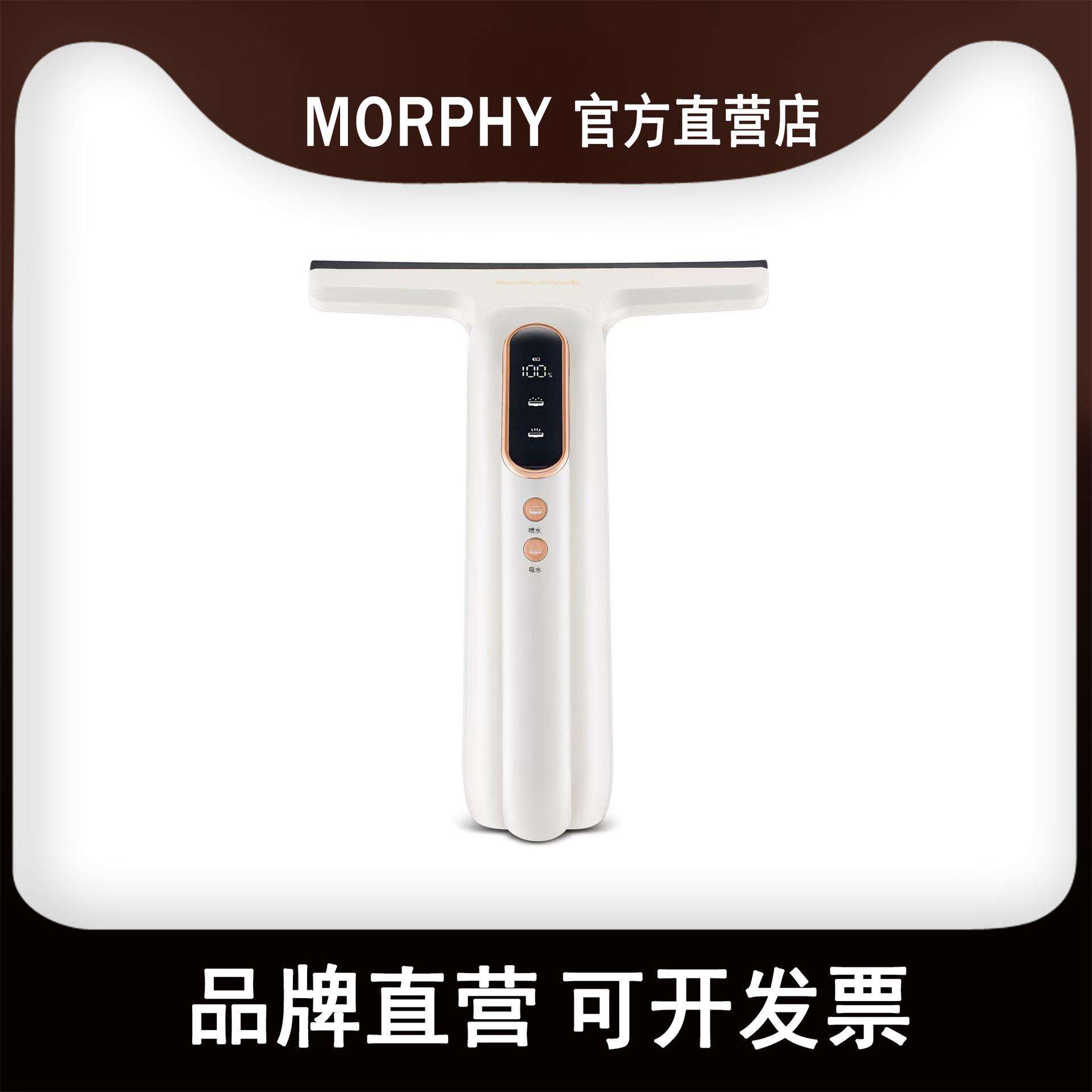 mf电动擦窗机器人无线家用擦窗户玻璃神器镜面清洗洁机