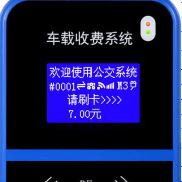 四川景区公交刷卡收费机易操作