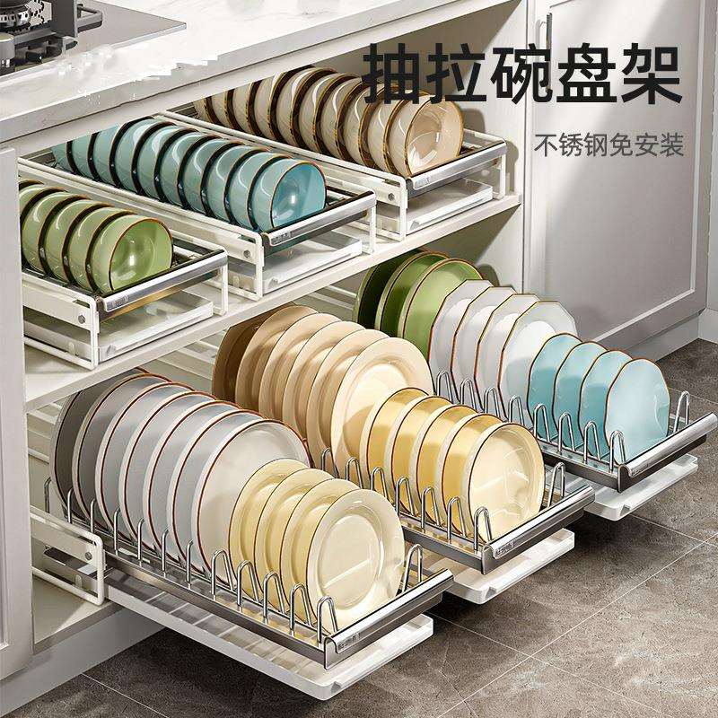 厨柜内碗架碗盘碟沥水收纳架下水槽置物架厨房夹缝拉篮调料储物架