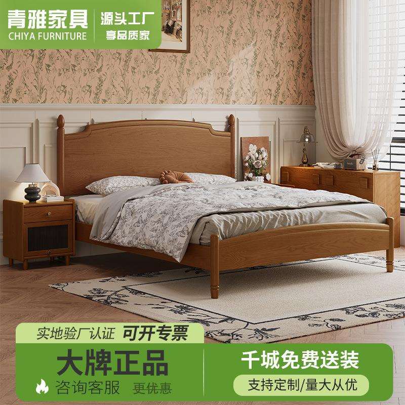 实木床现代简约1.5m家用白蜡木床架中古风主卧床1米8双人床小户型