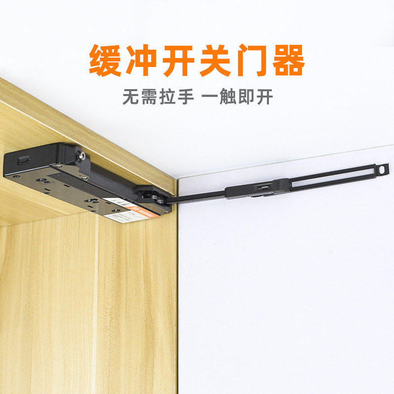 衣柜门缓冲免拉手开门器反弹器重型高门免拉手按压式自动回弹碰珠