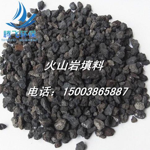 生物滤池火山岩填料30-50mm多孔轻质火山岩浮石现货