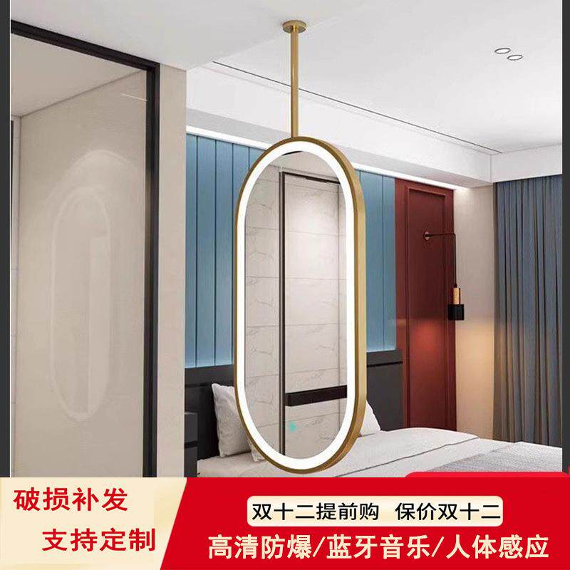 铁艺吊镜悬空智能浴室镜子带灯触摸屏民宿椭圆卫生间天花板吊挂
