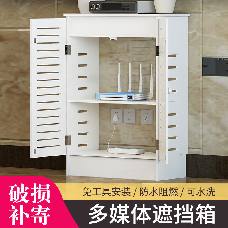 路由器遮挡箱立式弱电柜收纳箱多媒体集线盒遮丑机猫顶盒网线柜子